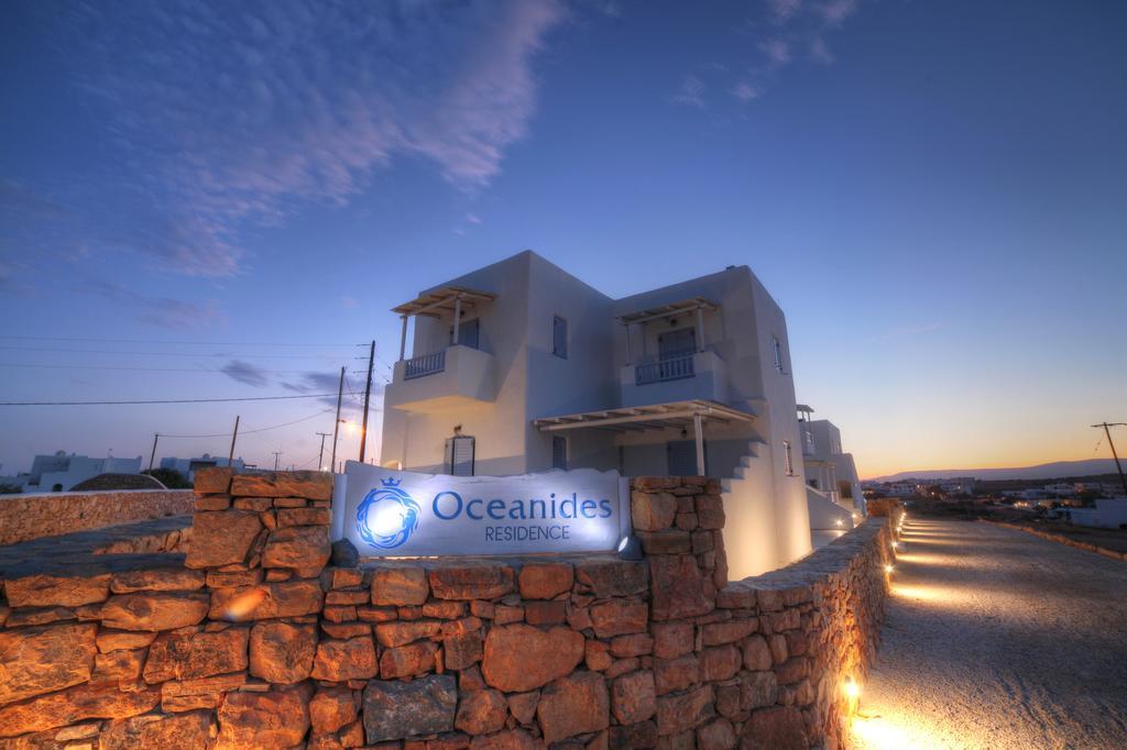 Oceanides Residence 쿠포니시아 객실 사진